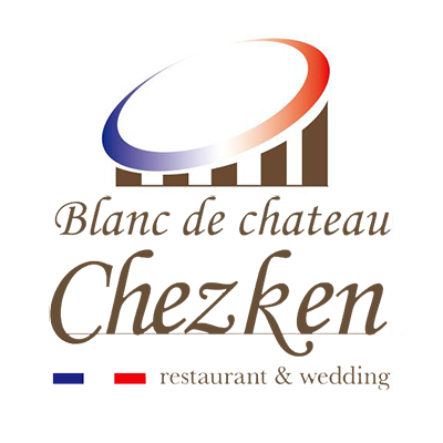 フランス料理店シェケン