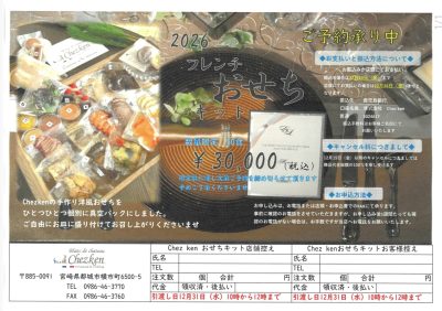 Screenshot_20250813_135849_Sam